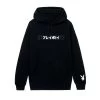 Japanese Masthead Hoodie Black -Playboy Clothing JAPANMASTHEADBLKHOODIE