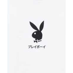 Ace Of Spades T-Shirt -Playboy Clothing Playboy AceofSpadesTee White 3 0d1022a6 fa93 40ba b541 f26e87fcccb7